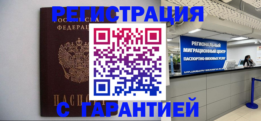 пропишу в квартире в Славянске-на-Кубани